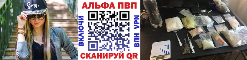 Купить наркотики Петрозаводск НБОМе  ОМГ ОМГ ссылки  Cocaine  МЕФ  ГАШИШ  МАРИХУАНА  Alpha PVP  Амфетамин 