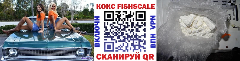 КОКАИН Перу  Петрозаводск 