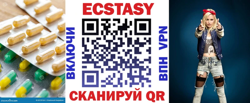 ЭКСТАЗИ XTC Петрозаводск