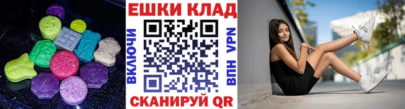 Экстази mix  Петрозаводск 