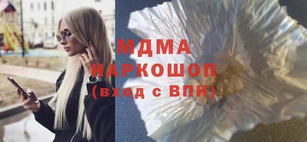 мяу мяу кристалл Алексеевка