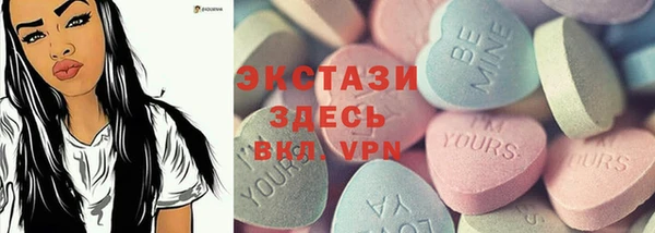 мяу мяу кристалл Алексеевка