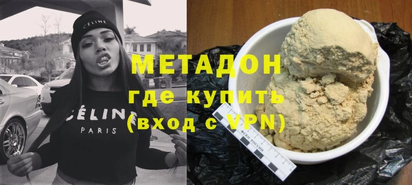 мяу мяу кристалл Алексеевка