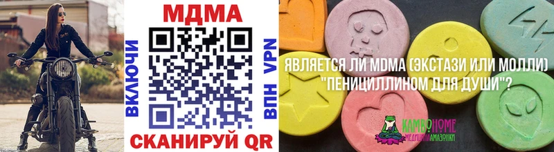 МДМА кристаллы  Петрозаводск 