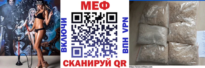 купить наркоту  Петрозаводск  blacksprut ССЫЛКА  МЯУ-МЯУ мука 