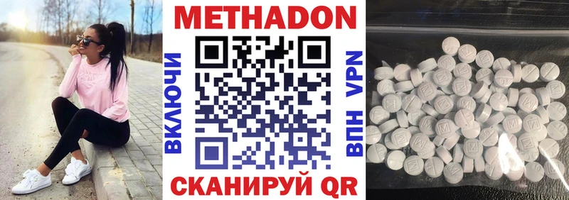 МЕТАДОН белоснежный Петрозаводск