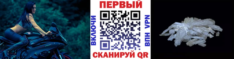 МЕТАМФЕТАМИН пудра  гидра tor  Петрозаводск 