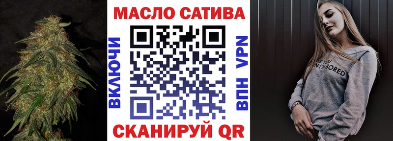 ТГК THC oil  Петрозаводск 